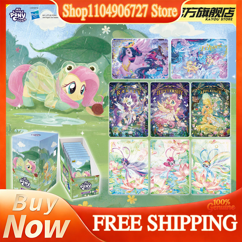 Cardstock Paper Pack - 新入荷 カヨウ マイリトルポニー ムーンエディション Vol.12 フルブースターボックス