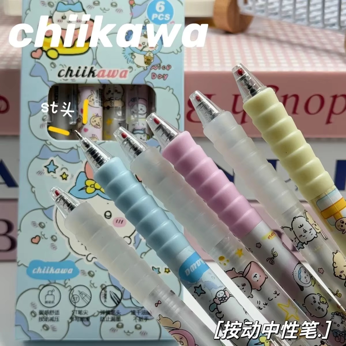 Gel Ink Pen Set - 6本入り ちいかわ ゲルペン プレスペンセット スムーズな書き味 0.5mm