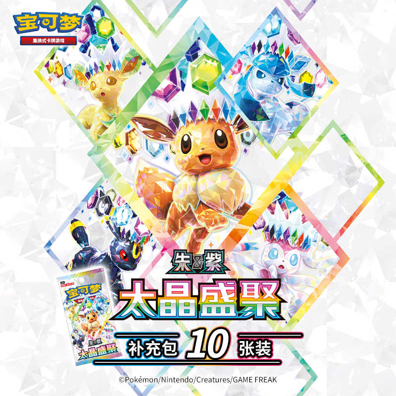 在庫あり オリジナルポケモン交換カードゲーム PTCG 17 - Cardstock Paper Pack のレビューと価格