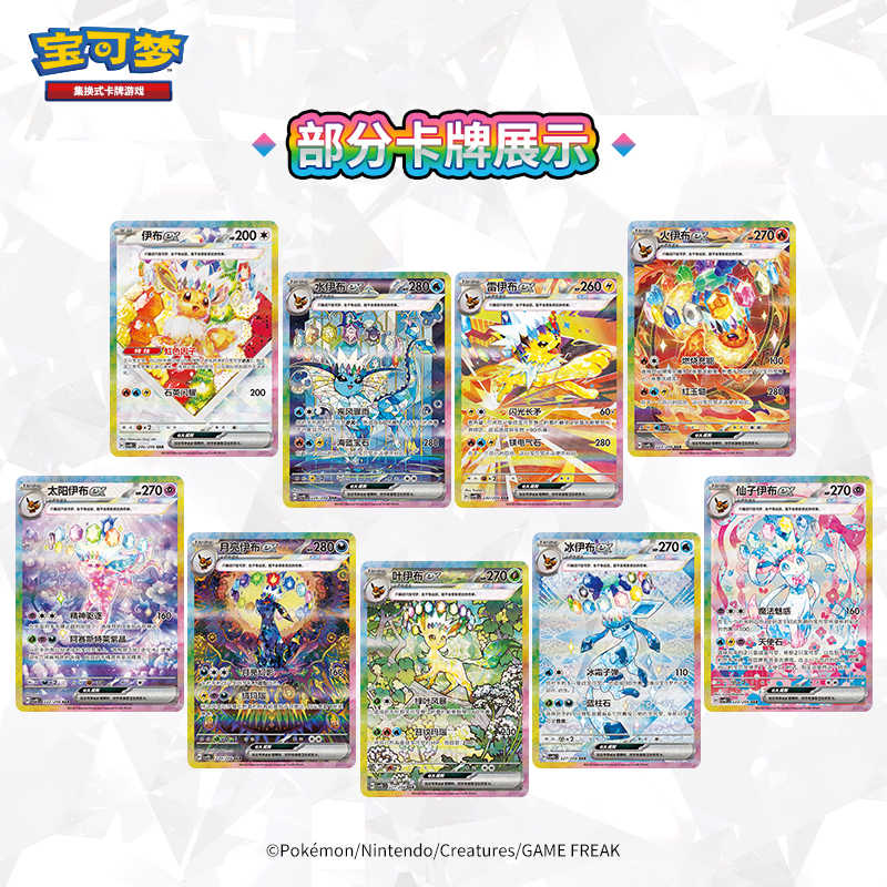 在庫あり オリジナルポケモン交換カードゲーム PTCG 17 - Cardstock Paper Pack のレビューと価格
