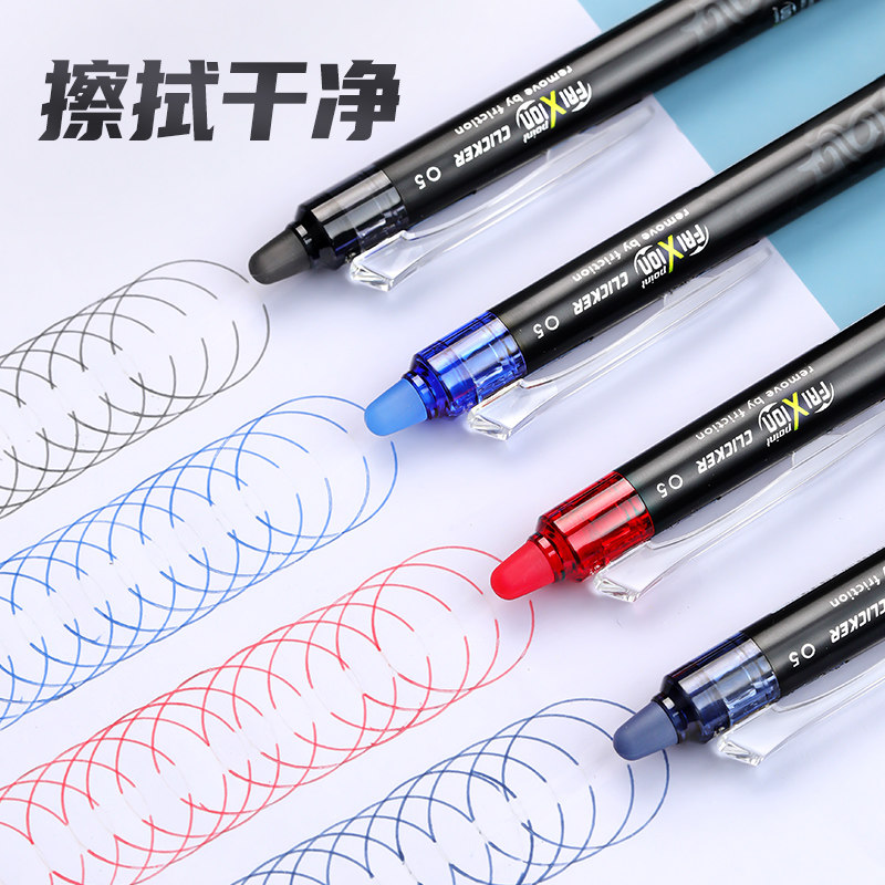日本パイロットフリクション消せるペン 0.5 ミリメートル  - Pilot Pen Frixion のレビューと価格
