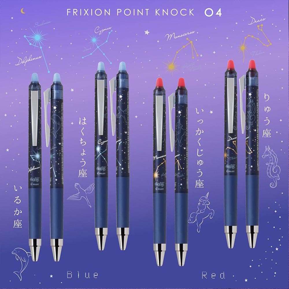 1PC 新日本パイロットフリクション LFPK-30S4S  - Pilot Pen Frixion のレビューと価格