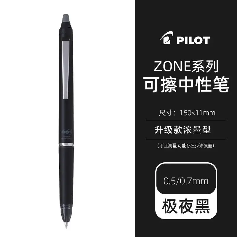新しいオリジナルパイロット日本ハイエンドフリクションプレスボ - Pilot Pen Frixion のレビューと価格