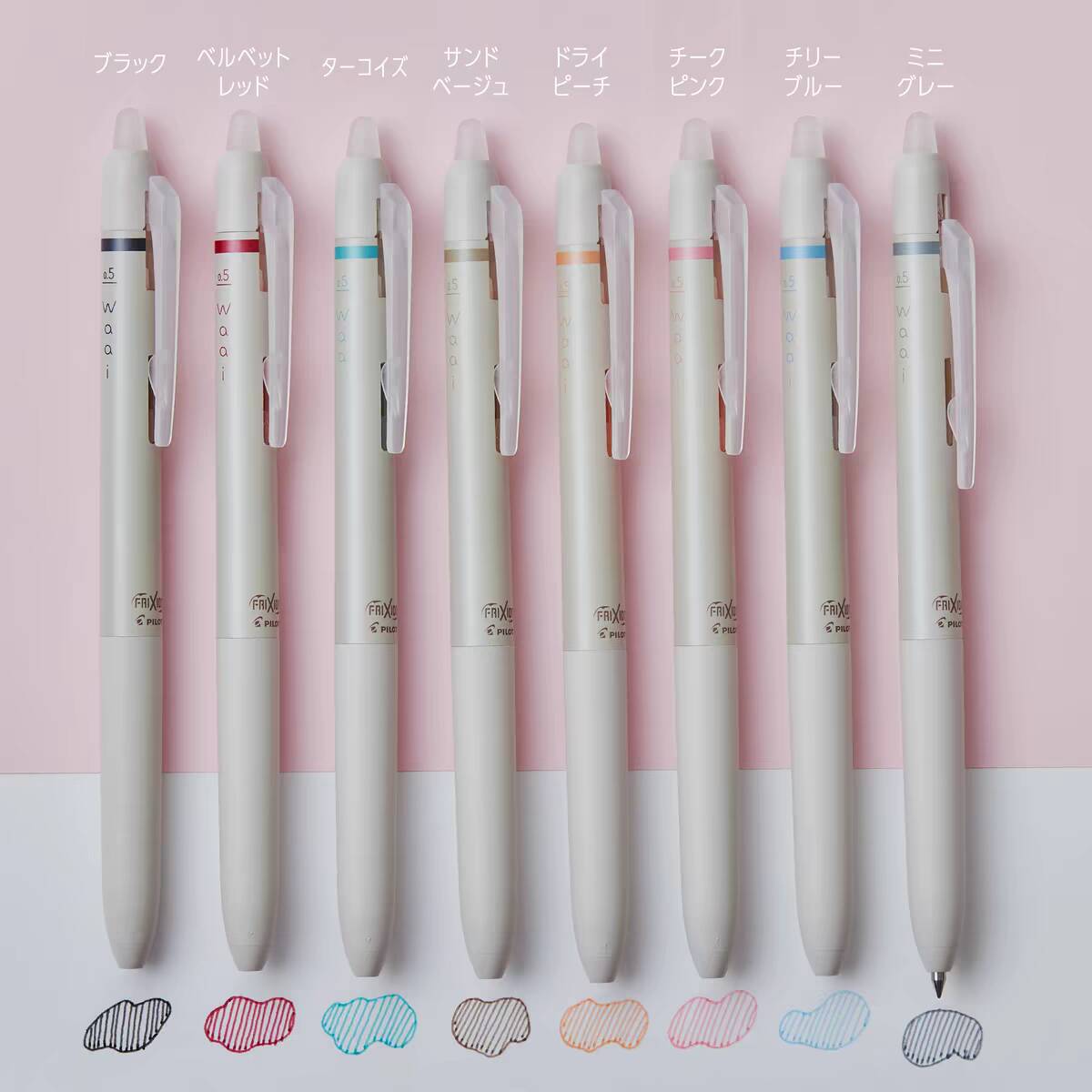 1 個パイロット Waai フリクション限定消去可能なゲルペ - Pilot Pen Frixion のレビューと価格